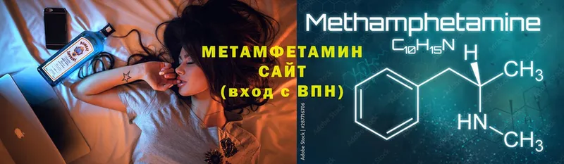 Метамфетамин Methamphetamine  наркошоп  Киселёвск 